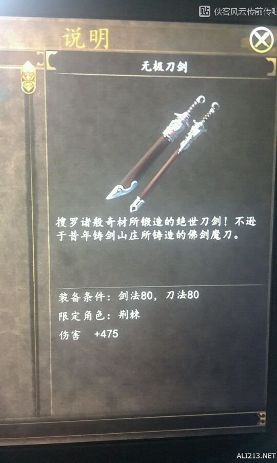 迪士尼手游：打造奇幻世界的掌上乐园