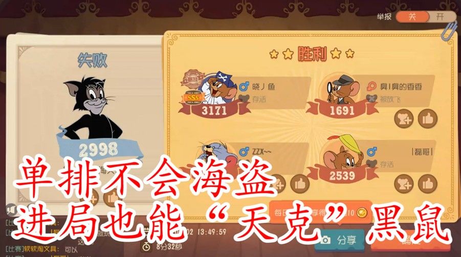 梦幻西游蓝药：详解游戏中的神秘恢复药剂